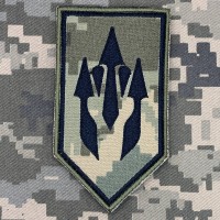 Шеврон 157 навчальний центр ЗСУ піксель